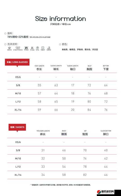 3EMNRHNKA 欧洲站尺码全解析及选购指南