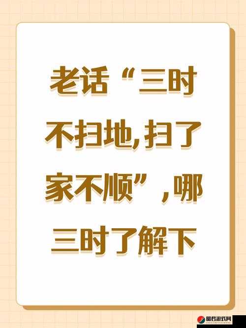 妈妈说今天不用戴帽子了：为何有此决定令人好奇