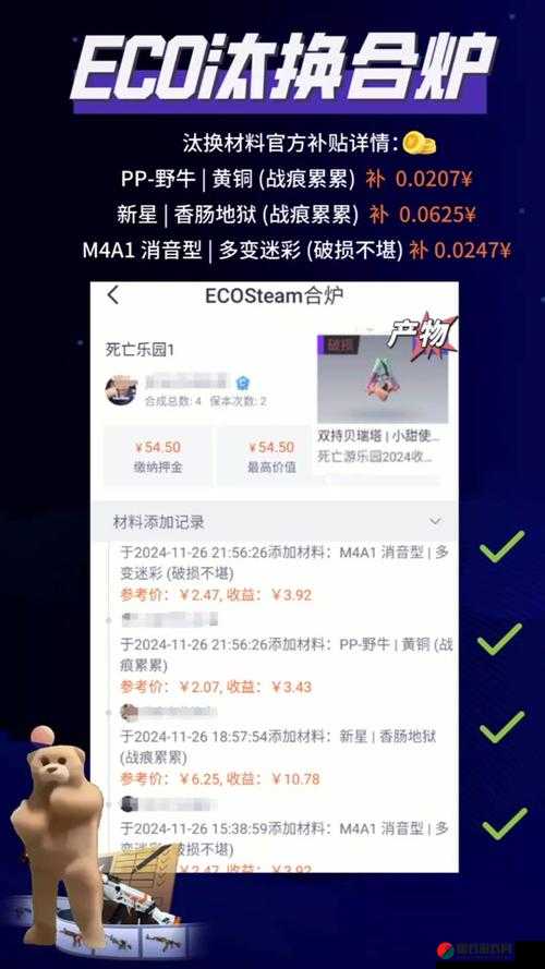 CSGO 十周年生日硬币怎么获得之详细攻略与途径介绍