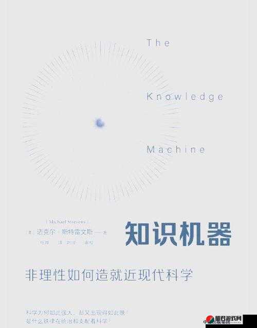 嫩草实验室研究所网页入口：探索科学奥秘的便捷通道