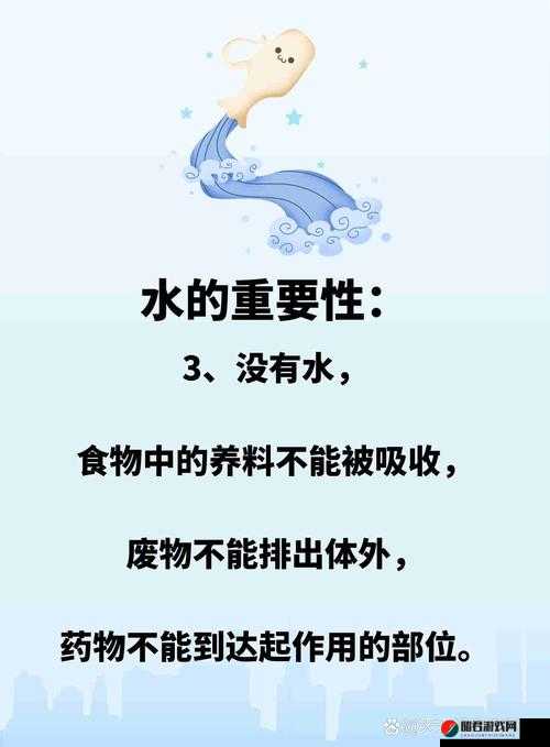 想要有水，事前这些事一定要做好：怎样才能有足够的水