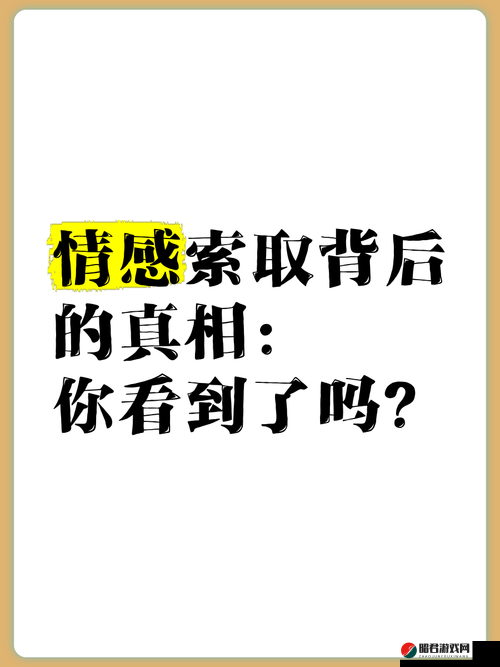 如果男人亲你的花园是爱你吗：深度剖析背后的情感真相