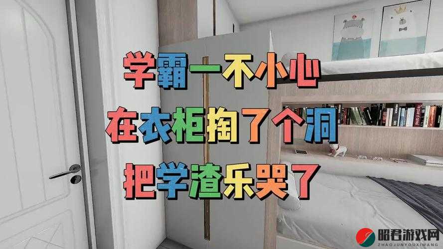 学渣在学霸肚子放了冰块视频：如此恶作剧引发的思考与后果