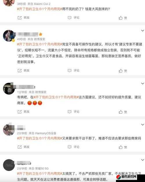 911 黑料与反差红领巾所引发的深刻思考