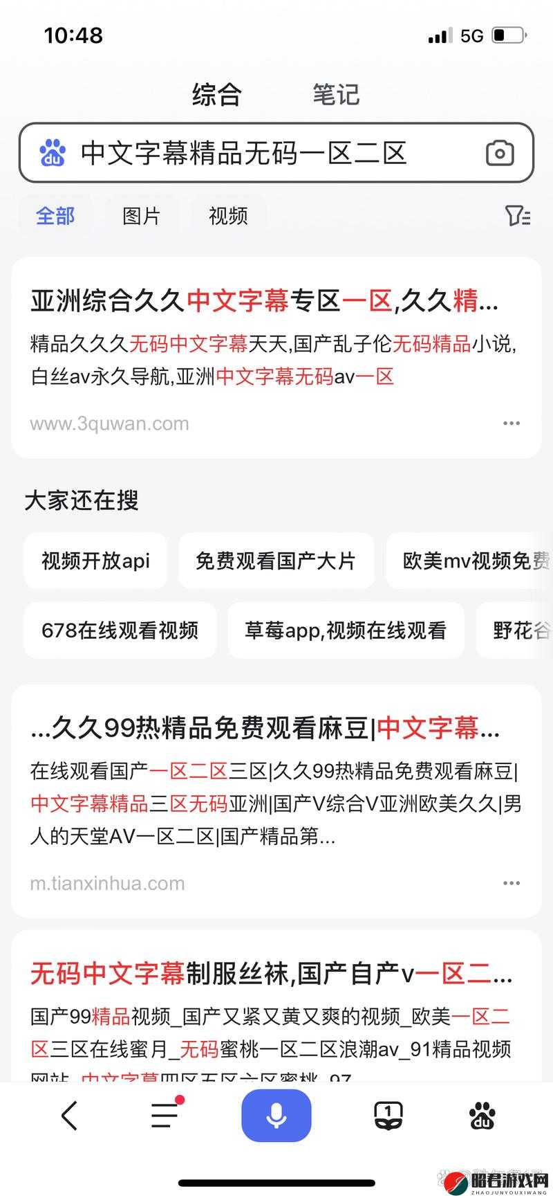 91 无人区码一码二码三码四码提供缓存离线资源及相关探讨