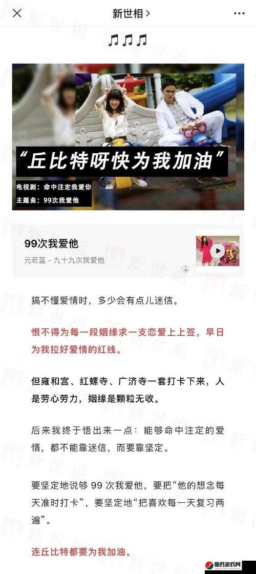 早就想在公司要了你这件事一直萦绕心头