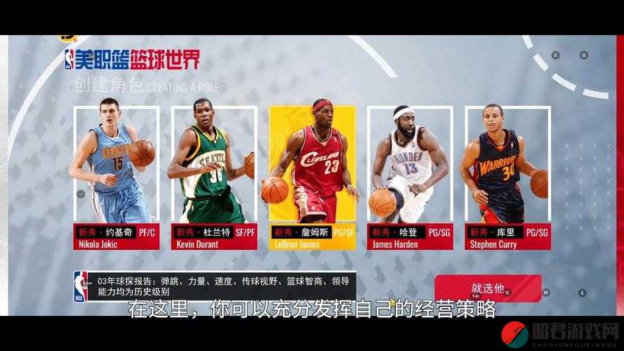 99 精产国品一二三产区 NBA：一个充满惊喜的娱乐世界，让你随心所欲畅享其中