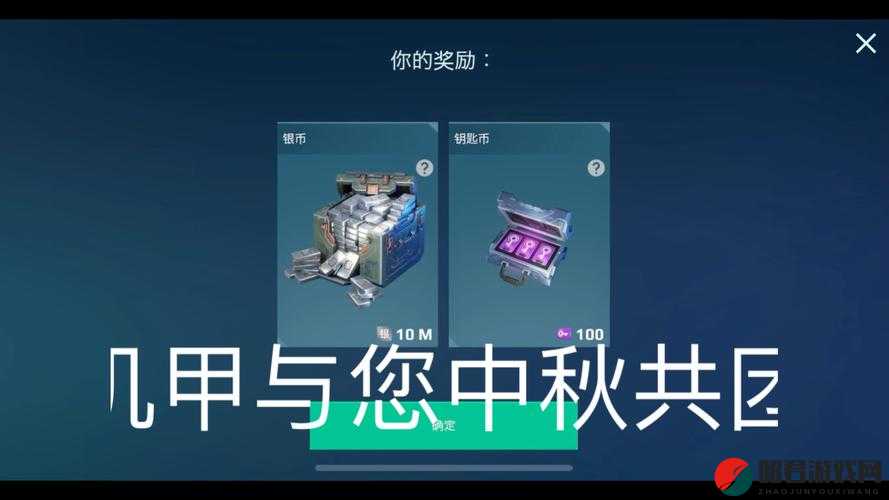 全民机械礼包全面大揭秘，兑换攻略、领取地址及详细信息一网打尽