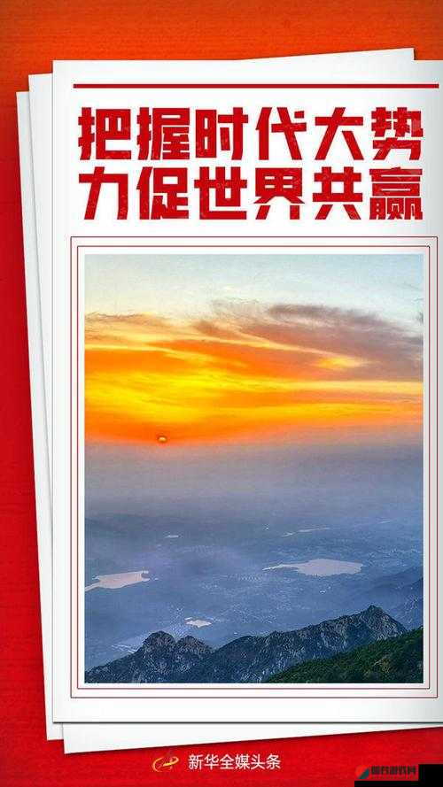 2021 最新资讯：把握时代前沿动态