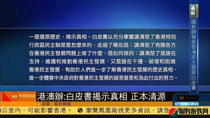 黑料传送门 TTTZZZ07DU：揭示真相还是传播谣言？