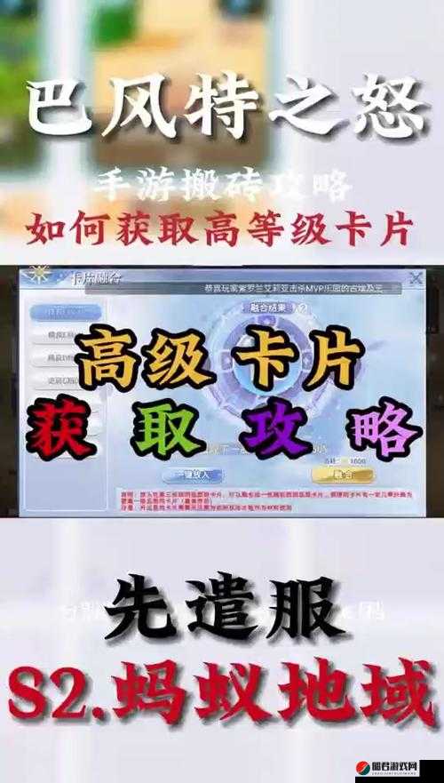 仙境传说RO，复兴钻石获取攻略，全面解析钻石的多种获得方法