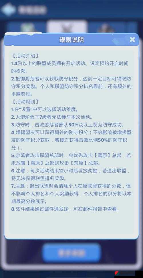 如何在新赛季里再次挑战回档难题：探索有效应对策略