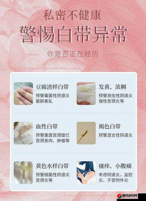 男女之间的唏唏哩哩是什么意思：探究两性之间的私密话题