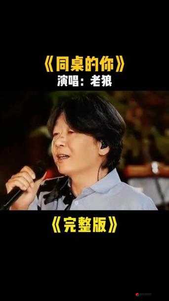 19 岁最强 RAPPER 老狼：用音乐诉说青春的不羁与梦想