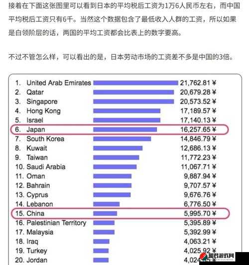 日本三线和韩国三线品牌对比之各自特点与市场表现分析