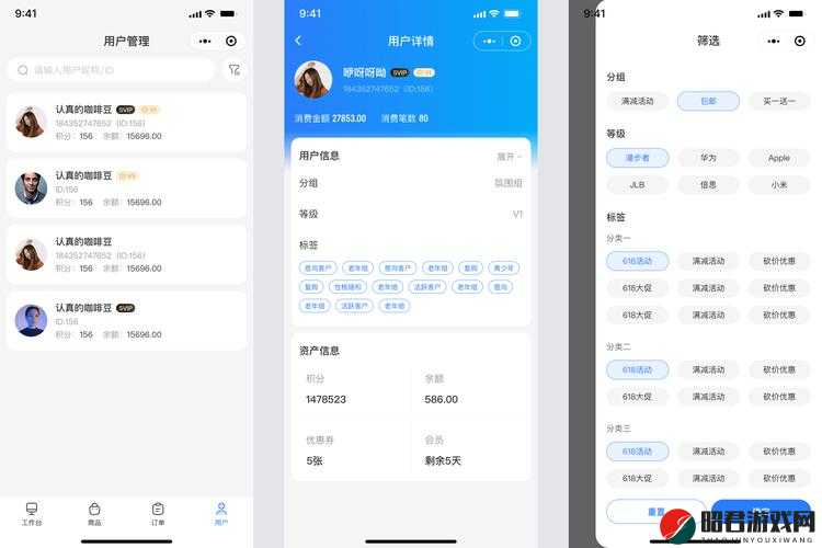 成免费的 CRM ：为企业管理带来全新变革的强大工具