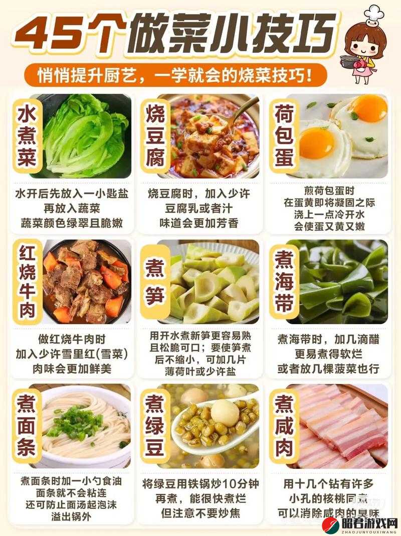 如何在做饭时保持高效：一边做饭一边狂做最有效的方法