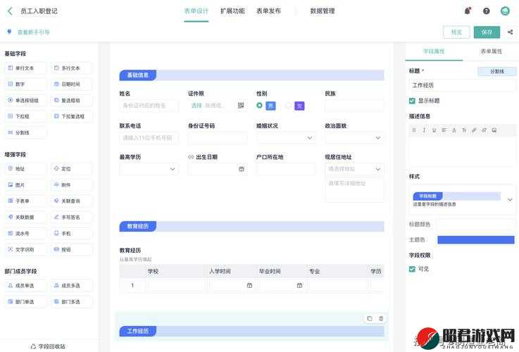 成免费 CRM 播放模式实际应用的具体场景与优势探讨