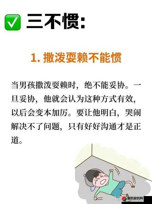 懦弱少年意外获得神奇能力，面对三个男的是兄弟的局面，他该如何抉择？