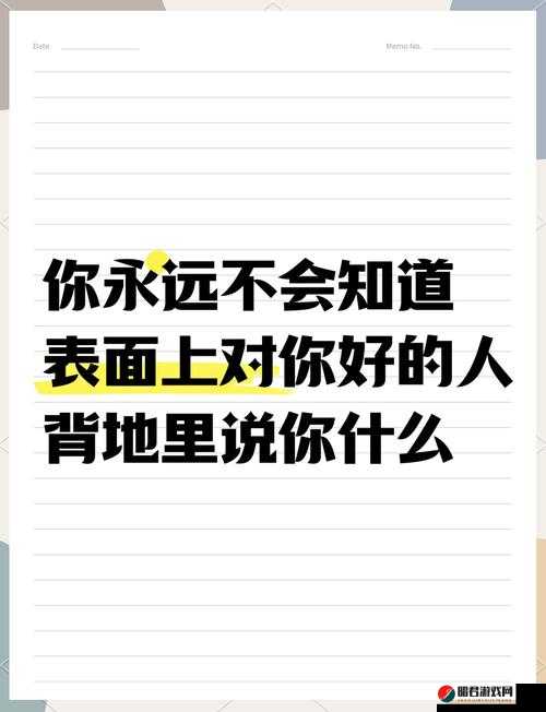 站着从后面是不是要紧一些据说使用不留痕：深入探究背后的真相