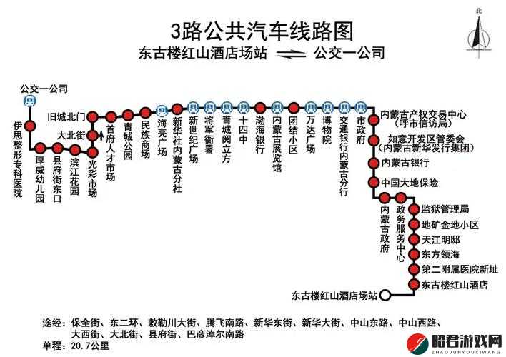 路线路线路线三的详细出行指南