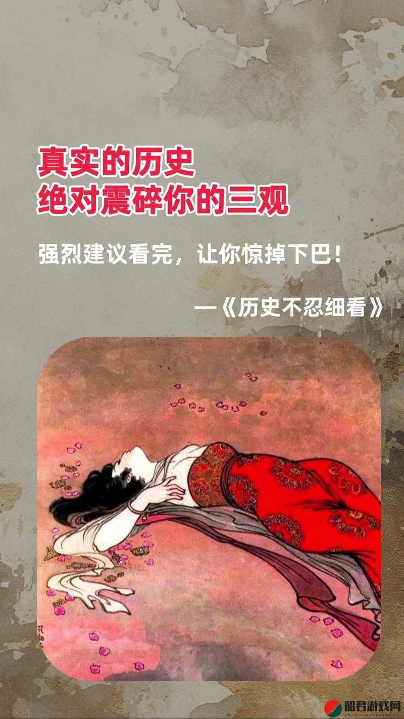 看清后大呼：令人震惊的真相