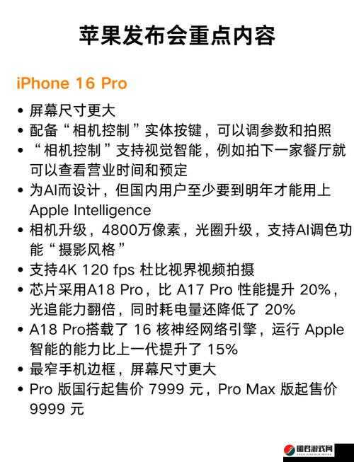 HD2linode 中国成熟 iPhone 应设定新增栏目-平台的相关内容探讨