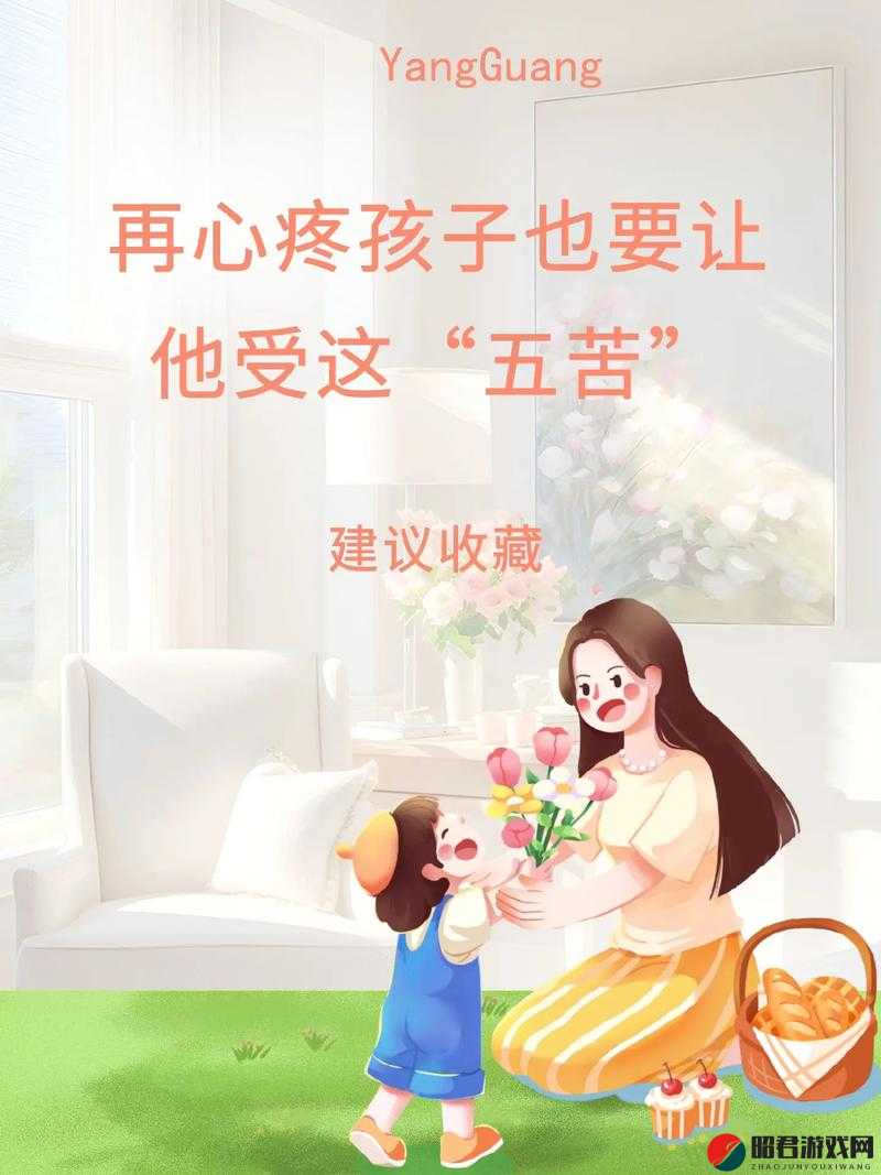 心疼儿子给他一次：希望这次能让他感受到满满的爱