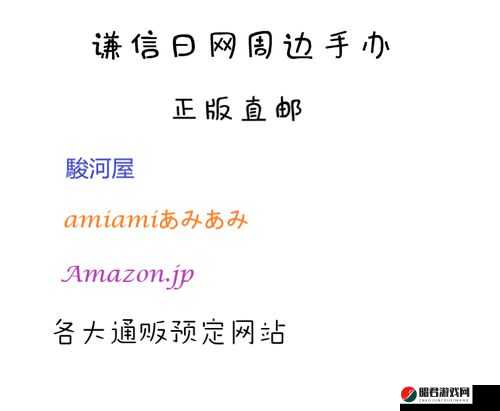 FGO游戏中宛若天堂角色深度解析，属性、技能及图鉴全面介绍