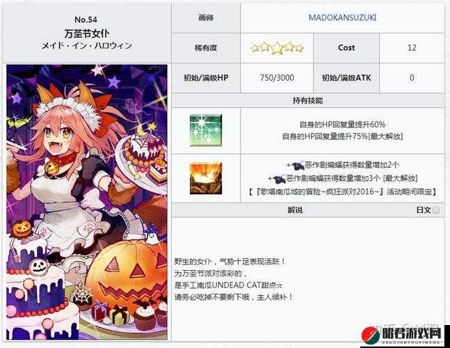 FGO四星礼装钢之锻炼全面解析，详细属性技能图鉴及实战效果