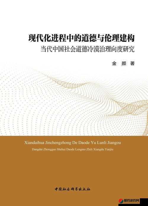 双夫1v2现代模式：探讨当代家庭结构变革与社会多元化的深层影响