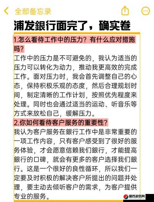 接了一个巨大的客人：如何应对超大型客户的需求与挑战？