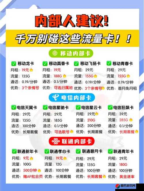 国产卡5卡6卡7卡2024入口为何人气高涨？揭秘其吸引粉丝的独特魅力与原因