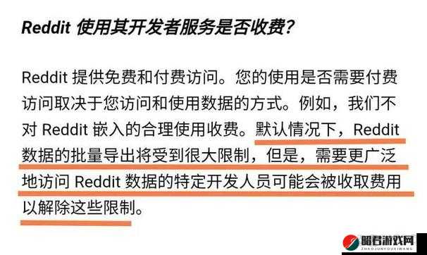 免费开放的API大全惨遭女主播白嫖：如何保护开发者权益与资源合理利用？