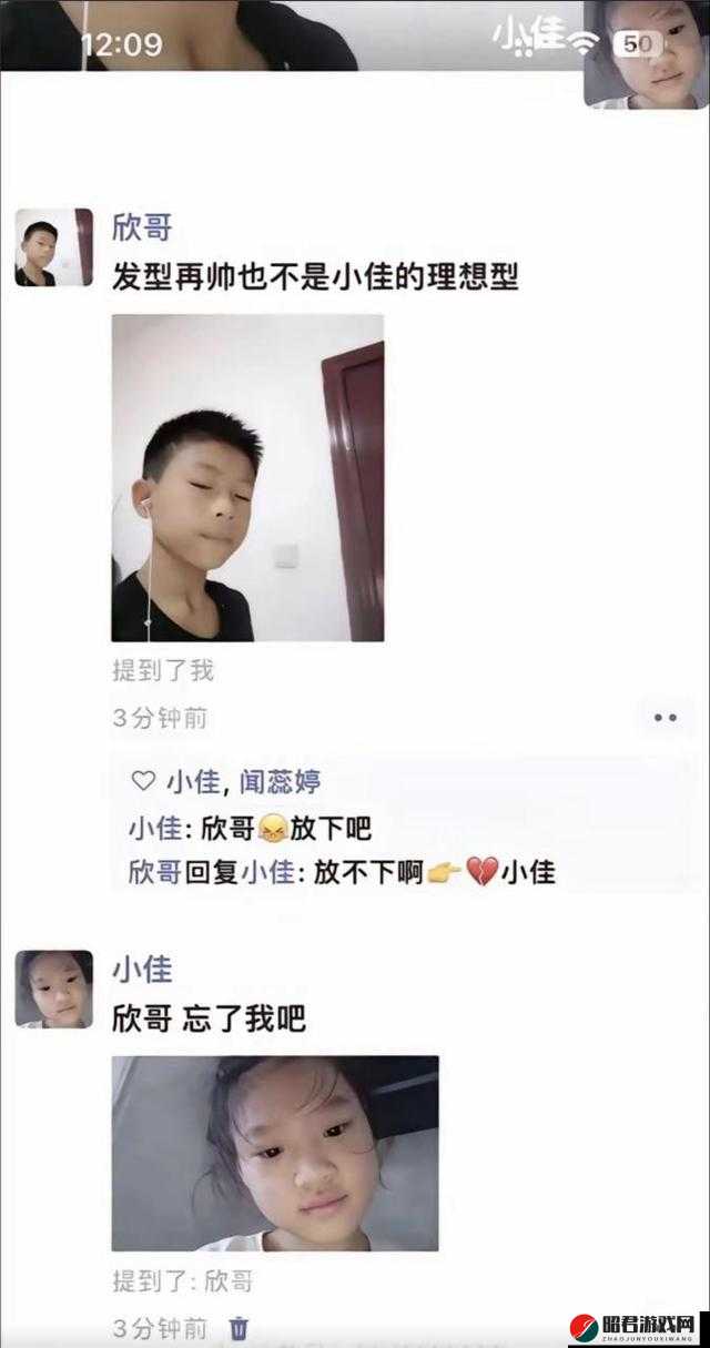 揭秘搞笑时刻，小学生如何凭借独特技巧制霸王者荣耀游戏圈